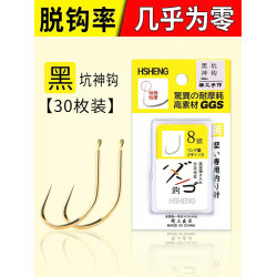 Hộp 30 lưỡi câu chép không ngạnh Hộp 30 lưỡi câu chép không ngạnh